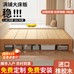 全实木无头床家用1.5米榻榻米双人床可定制排骨床架无靠背单人床