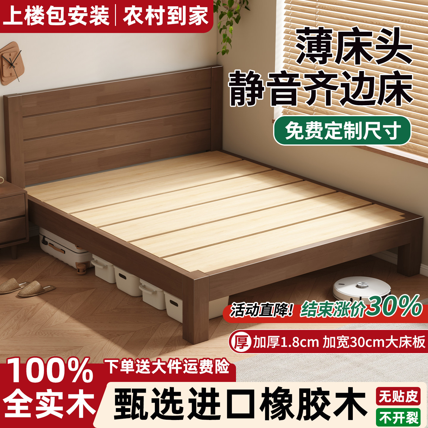 实木床简约现代榻榻米双人床免安装木质可定制床架小户型卧室家用