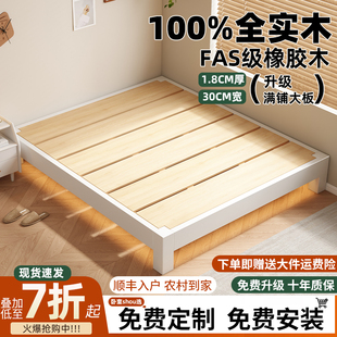 全实木榻榻米无床头的床可定制加厚任意尺寸排骨架民宿无靠背矮床