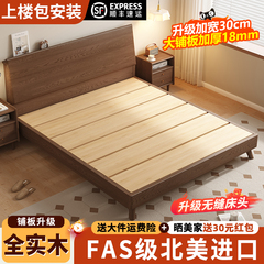 全实木床现代简约1.5m双人床家用主卧加厚出租房用单人榻榻米床架