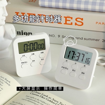 计时器学习专用学生考试时钟静音定时提醒器考研小型米你电子闹钟