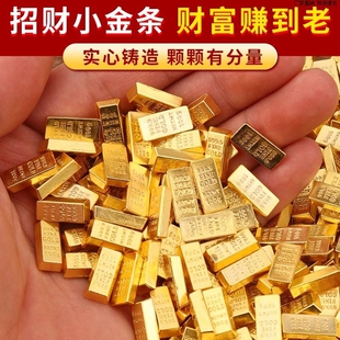 迷你仿真小物品小金条玩具模型微缩小金砖食玩小玩意元宝合金摆件