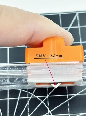 切纸机裁纸器小型裁纸刀切纸刀双向刀头替换刀片灰色3个装14252