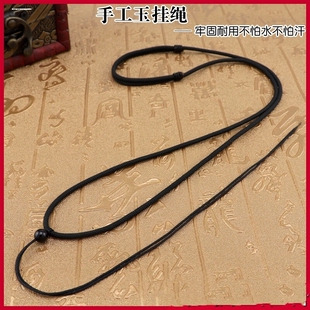 龙年中国红项链绳翡翠玉佩玉坠黄金挂件绳和田玉平安扣吊坠挂绳子