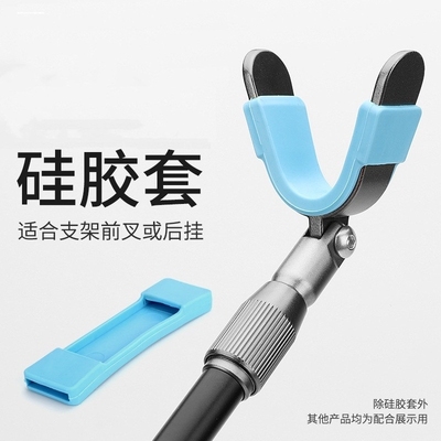 羊角头台架支架头防滑垫硅胶套鱼竿头台支头垫片架头保护套防刮垫