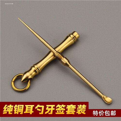 牙签不锈钢剔牙神器钛合金家用掏牙工具随防身便携挖耳勺双头牙签