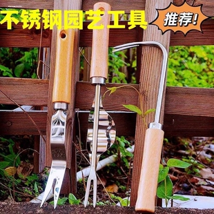 园艺单爪根钩松土工具根勾园林除草工具盆栽盆景养护取根器拔草器