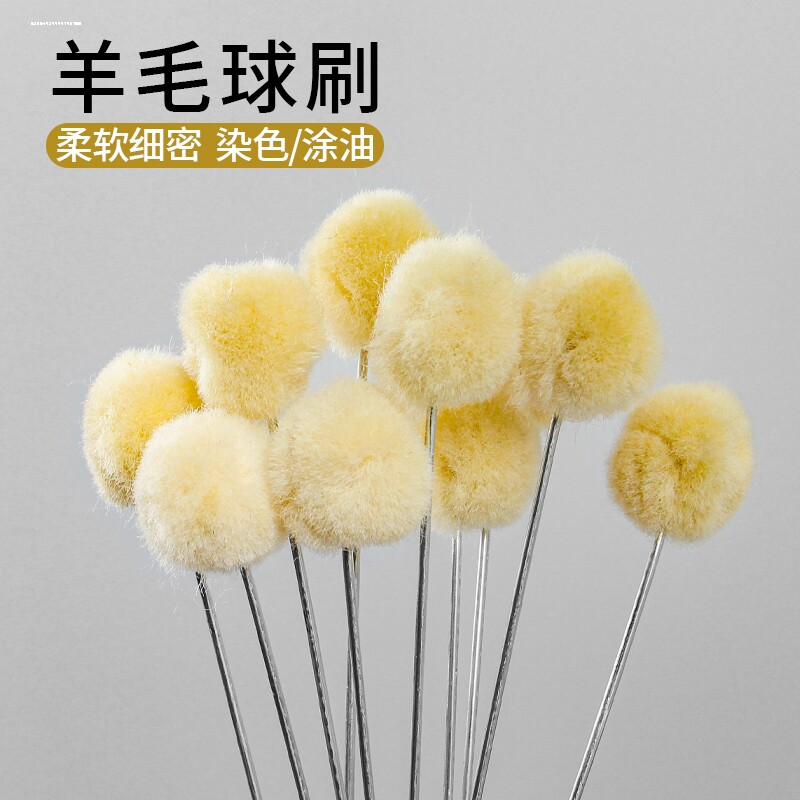 DIY手工酒精染料皮革染色汽车玻璃底羊毛球刷上油上色均匀 封边刷