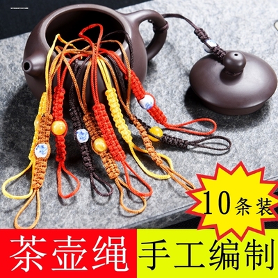 茶壶盖防摔绳西施石瓢壶通用手工创意高档玉石紫砂壶杯盖可调节绳