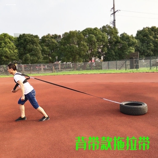 负重物拖拽带轮胎雪橇铁块拖拉带负重带田径阻力腰部爆发力训练带