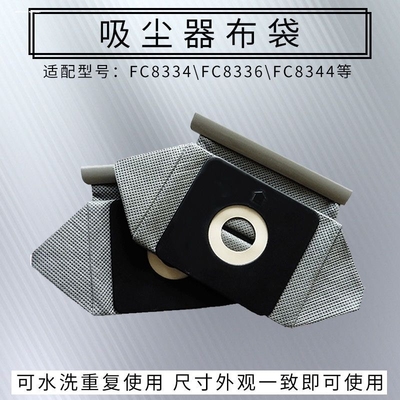 吸尘器配件吸尘袋垃圾袋通用适配美的海尔伊莱克斯龙的过滤水洗袋