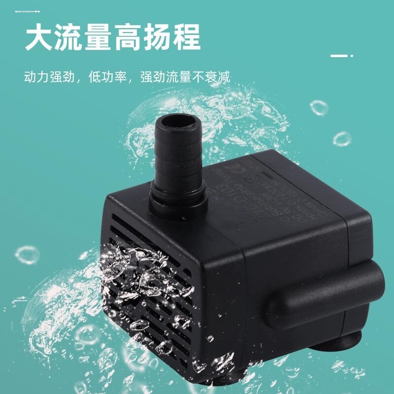 鱼缸潜水泵抽水循环泵小型迷你微型假山流水盆景风水轮小水泵喷泉