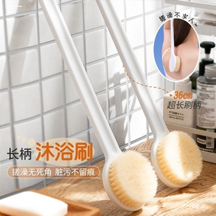 洗澡刷子长柄沐浴刷软毛搓背刷后背搓澡不求人神器无印良同款muji
