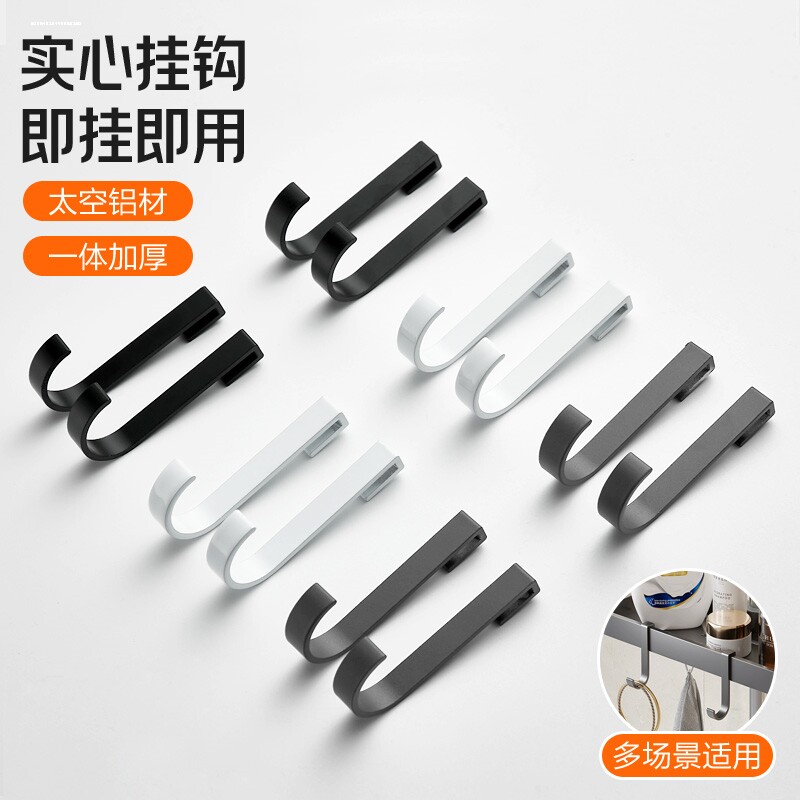 不锈钢挂钩万能s型扁勾扁口厨房外卖钩可移动洞洞板阳台扁钢卡夹