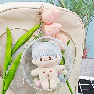 10厘米棉花娃娃包双拉链高透加厚毛绒玩偶收纳