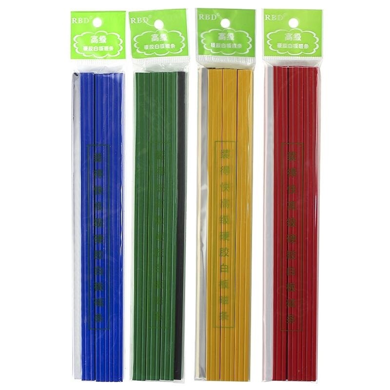 彩色纯色硬磁条20/30cm条形长条白板磁铁磁条贴磁力贴压条黑板