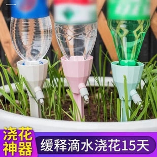 滴灌家用出门自动懒人浇花器怀炉定时神器滴水出差日系养花浇水套