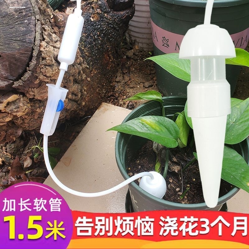自动浇水器懒人滴水浇花器定时滴灌神器植物输液袋阳台花盆浇灌溉