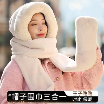 王子路路帽子围巾一体女三件套