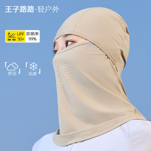 全脸面罩可以带在头盔里面的帽子