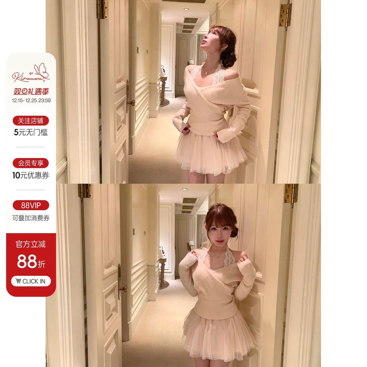 Lukira【纯欲悸动】粉色交叉V领露肩针织衫毛衣女秋冬蝙蝠袖上衣