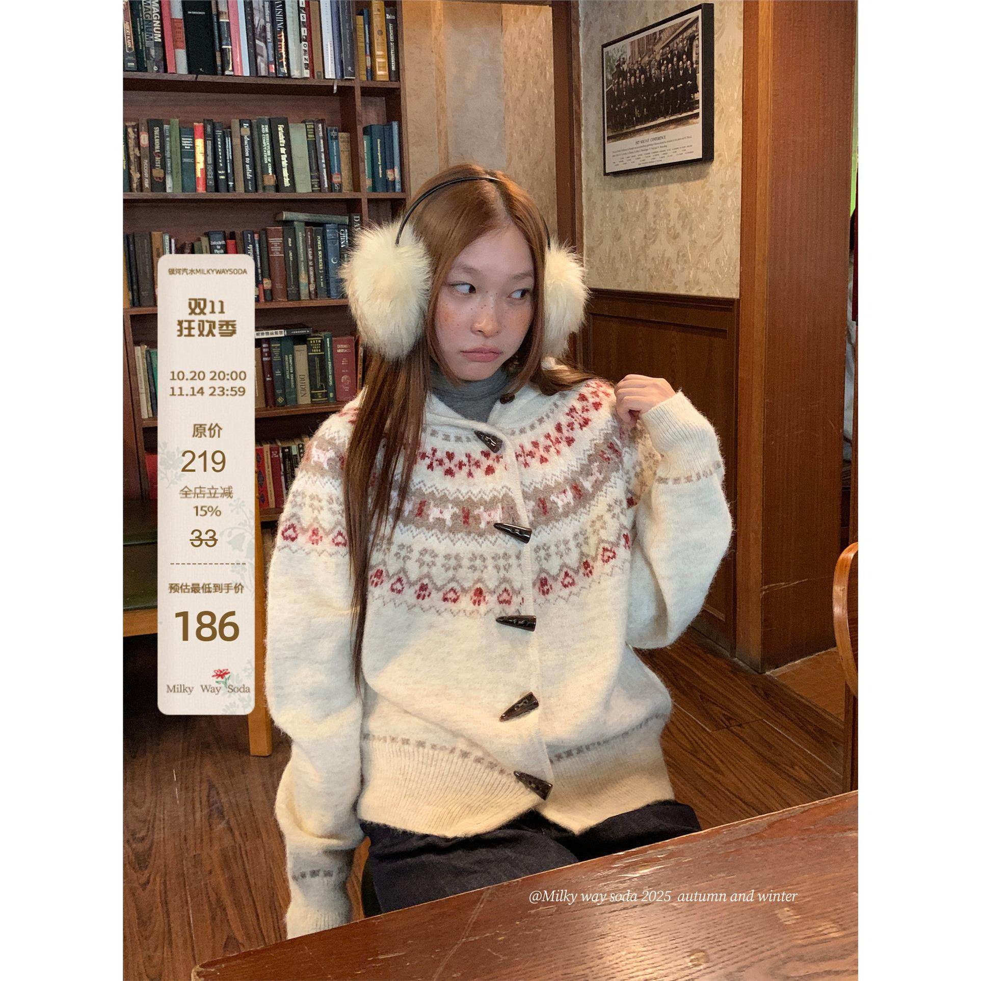 银河汽水秋冬女费尔岛牛角扣毛织外套毛衣开衫提花慵懒高级感毛衫