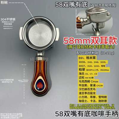 柏翠3900款 58双耳无底手柄海盐小方3833Pro、3922Max、3888等等