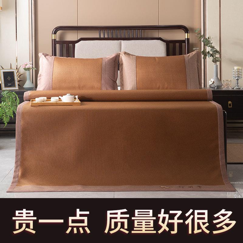 冰丝凉席1.8m床藤席可折叠双面冬夏两用1.5米草席子1.2m学生单人
