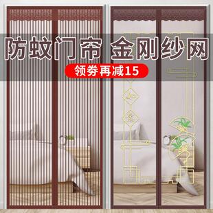 家用免打孔隔断纱门 全磁条金刚网防蚊门帘磁性魔术贴防蝇纱窗夏季