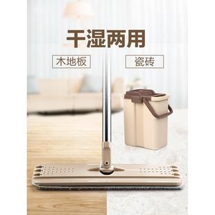 美丽雅免手洗家用大号带通拖把懒人拖布木地板瓷砖墩布一刷净地拖