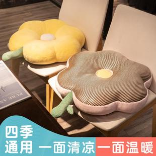 凉席花朵坐垫屁垫座椅垫办公室久坐椅子透气屁股垫子冰丝凉垫 夏季