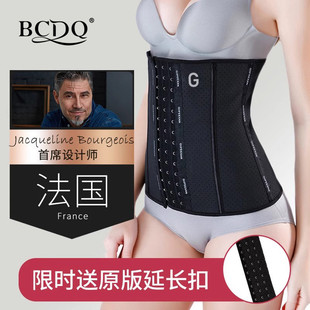 收腹束腰带女塑身显瘦束腹束缚塑腰护腰腰封产后收肚