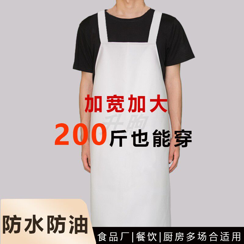 加大加宽双肩防水围裙防油软皮PU皮革餐饮食堂厨房背带加厚围兜