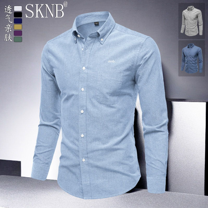 牛津纺全棉长袖男衬衫2025年秋季新款纯色衬衣商务内搭外套男款