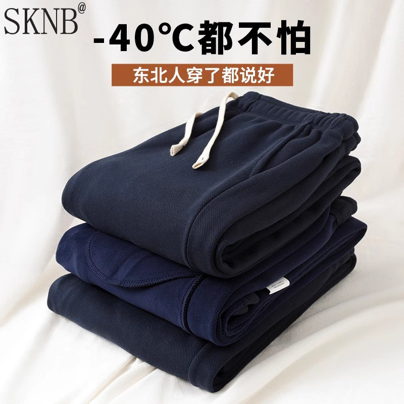 470g重磅斜纹东北零下40度棉裤男款冬季加绒加厚休闲直筒保暖卫裤,男装,卫裤,淘宝优惠券,粉丝福利购,淘宝优惠卷