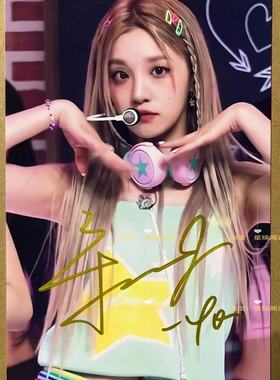 gidle宋雨琦签名照周边 宋雨琦亲笔签名照同款亲签拍立得签名海报