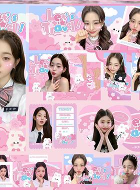 张元英应援礼包心形手幅set明信片小卡iove爱情WonYoung表白周边