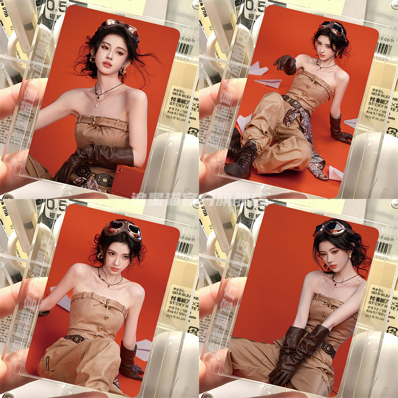 鞠婧祎沪上阿姨周边小卡小红书同款3寸圆角饭制生日礼物送女闺蜜