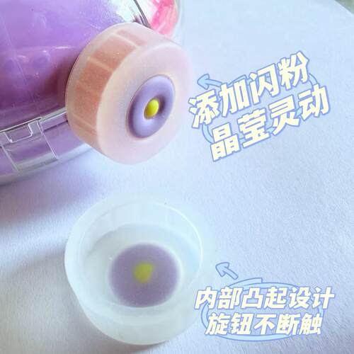 适用于拓麻歌子欢乐园旋钮帽按键帽软保护套防滑新款配件创意配饰