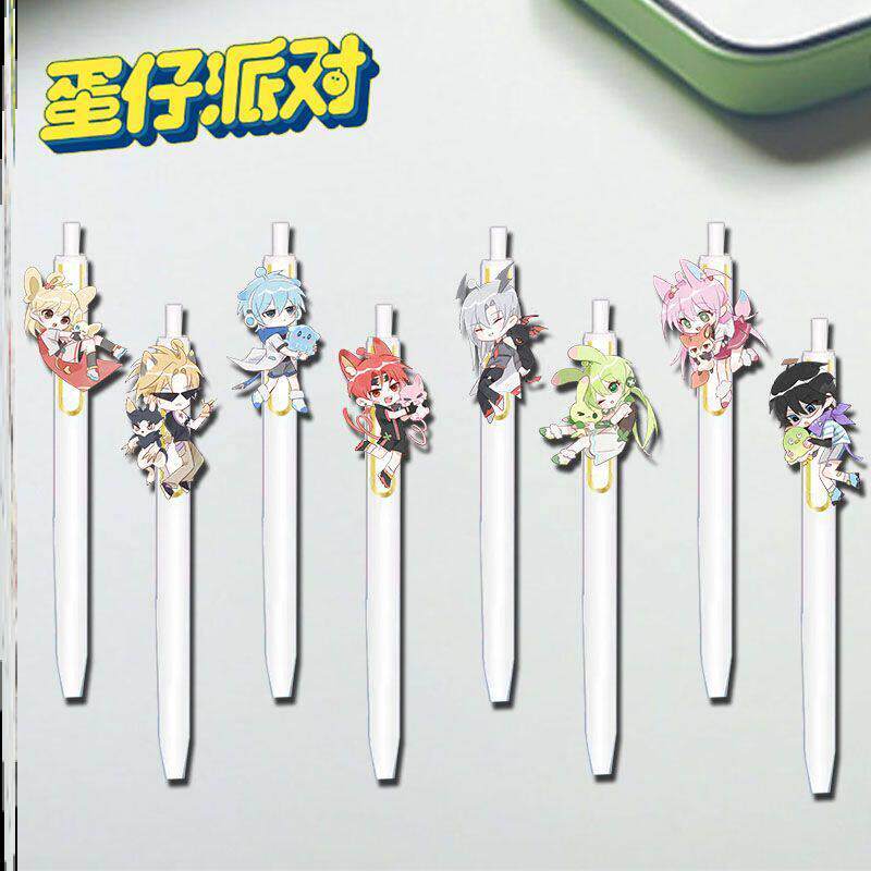 蛋仔派对周边中性笔神奇艾比爆爆狐水捏捏学生刷题笔速干顺滑ST尖