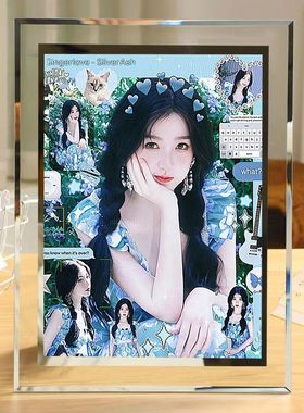 虞书欣周边水晶玻璃相框桌面摆件情侣礼品生日礼物同学来图定制