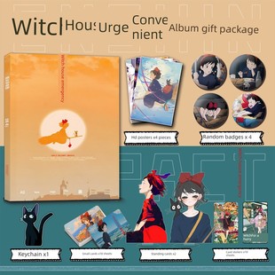 魔女宅急便周边画册集小卡亚克力立牌钥匙扣吧唧徽章海报琪琪吉吉