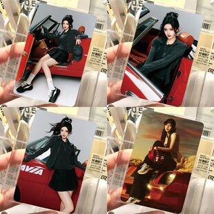 鞠婧祎AVIA代言小卡小鞠饭制周边自印小红书同款生日礼物送女生