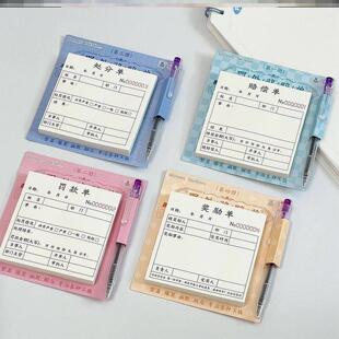 整蛊朋友处罚单便利贴创意奖励赔偿单稀奇古怪便签本趣味网红贴纸