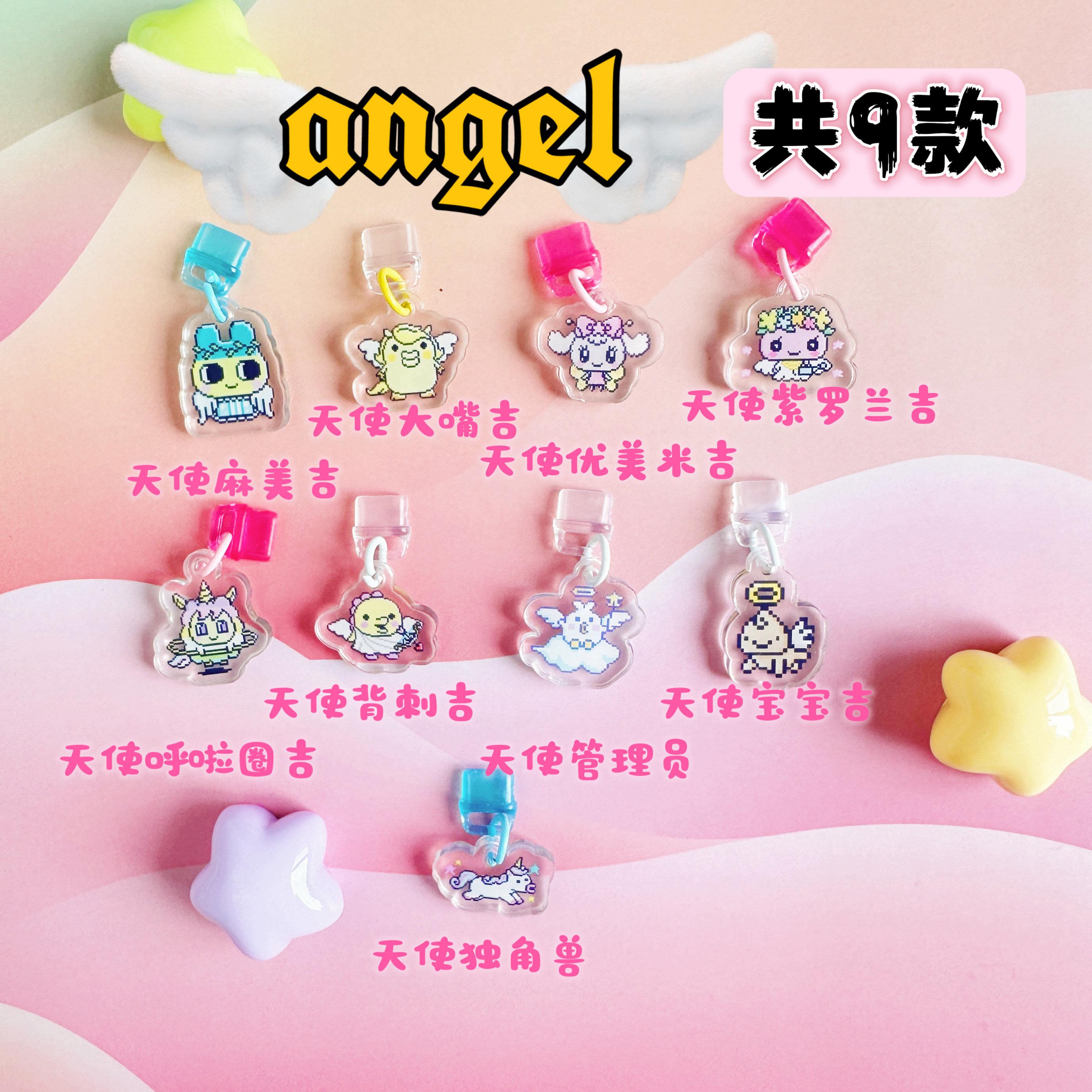 拓麻歌子电子宠物uni系列天使恶魔防尘塞Type-C接口款tamagotchi图片