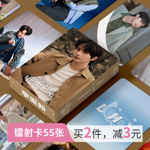 李宏毅个人周边三寸盒装55张三寸镭射小卡卡膜照片卡册LOMO卡礼物