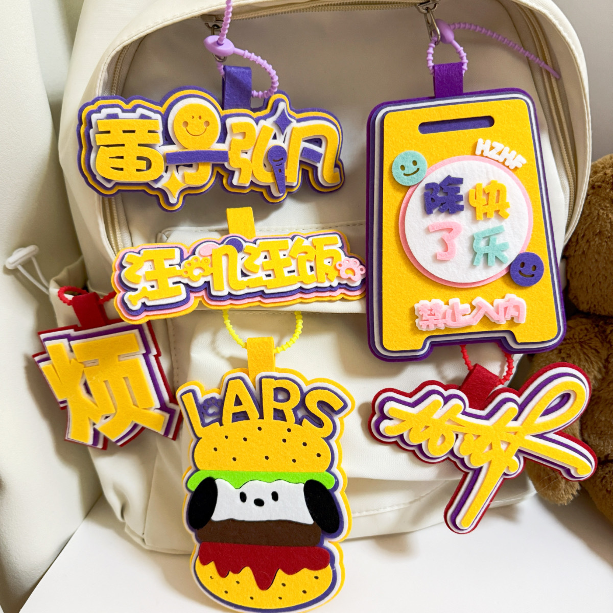 黄子弘凡不织布书包挂件姓名钥匙扣文字周边名侦探学院饭制应援创