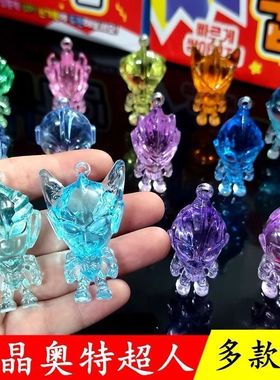 奥特曼玩具幼儿园奖励小礼物卡通儿童奖品生日礼物全班分享小礼品