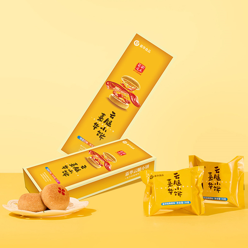 嘉华云腿小饼云南特产综合口味饼