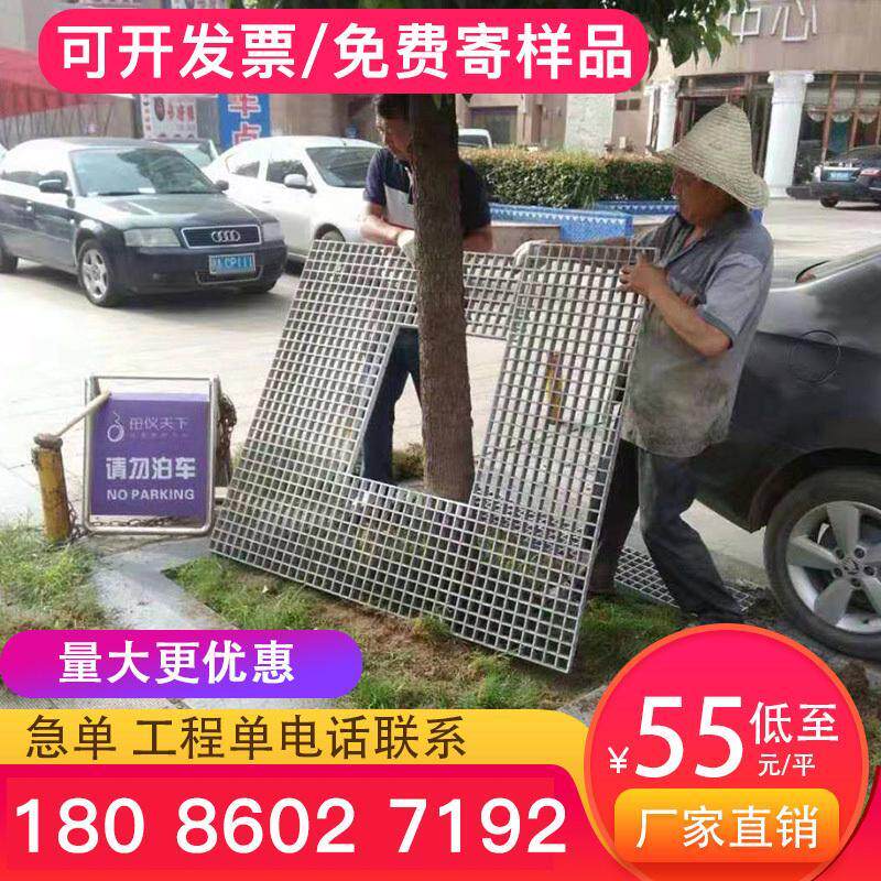 玻璃钢格栅盖板洗车房格栅板树池树篦子地沟光伏走道养殖鸽子地网